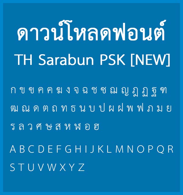 th sarabun psk